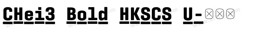 CHei3 Bold HKSCS U字体转换 CHei3 Bold HKSCS U字体转换